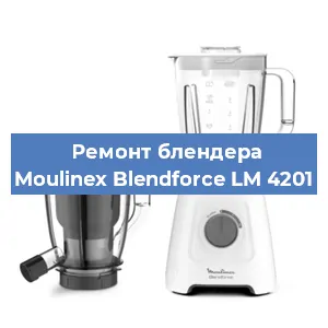 Замена двигателя на блендере Moulinex Blendforce LM 4201 в Екатеринбурге